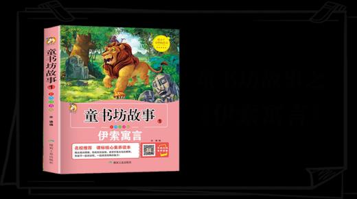 049四位朋友 商品图0