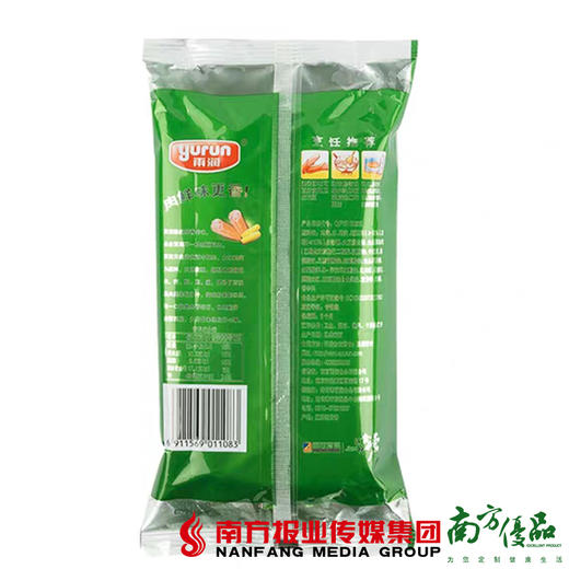 【珠三角包邮】雨润 香甜玉米香肠 240g/ 包  3包 /份（6月5日到货） 商品图1