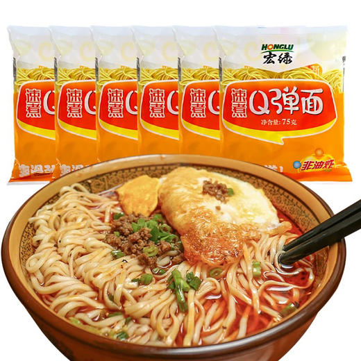 宏绿速煮麦芯面60g/70g 商品图3