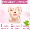 【保税】澳洲swisse 葡萄籽精华/烟酰胺葡萄籽精华 180粒/300粒女性美容养颜保健品葡萄籽粉胶囊片 提亮肤色 焕发光芒 商品缩略图7