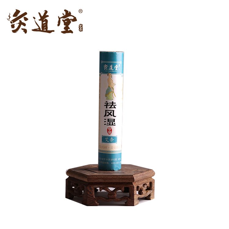 灸道堂 功能型雷火灸条艾条（祛风湿）