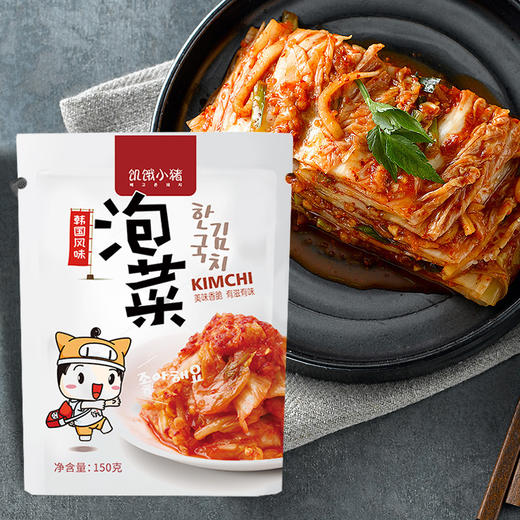 2包饥饿小猪袋装泡菜150g韩国风味辣白菜下饭菜朝鲜族腌制佐餐小菜