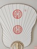 古泉书馆文创摇扇(wy002) 商品缩略图8