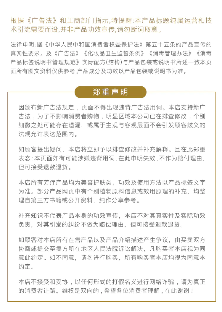 慢心礼盒一棵树配方放松情绪