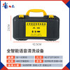 全智能语音清洗机~迷你机（质保一年） 商品缩略图2