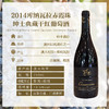 2014库纳瓦拉赤霞珠 绅士典藏干红葡萄酒13.5° 750ml 商品缩略图0