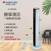 Gree/格力 FL-0902bh 塔扇电风扇遥控 商品缩略图0