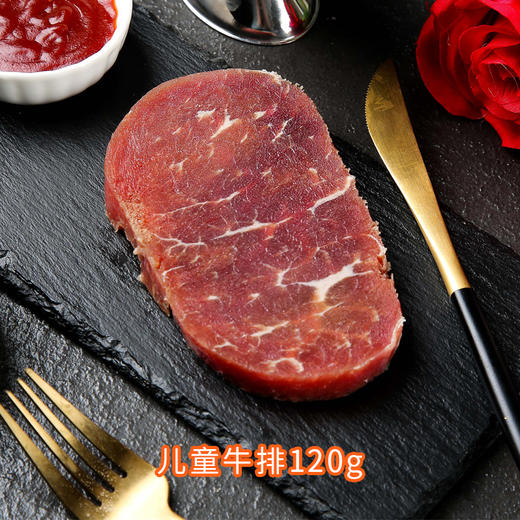 【自选套餐】7款牛排自由组合5-10片配送 商品图1