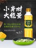 0.1元秒抢长寿花金胚玉米油400ml（手慢无） 商品缩略图2