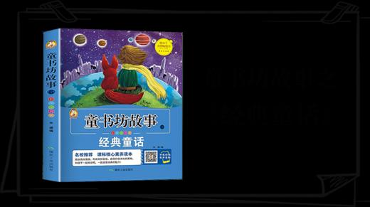 030贫穷的人和他的大方朋友 商品图0