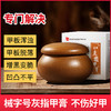 【械字号冷敷敷料】肌肤之食灰指甲膏——安全无痛，持久渗透 商品缩略图0