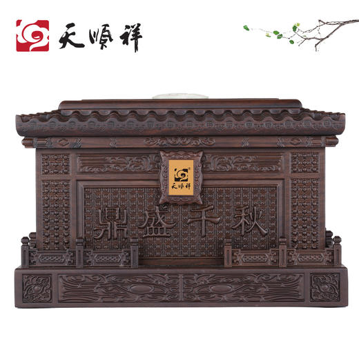 惠民款-骨灰盒6（多款）  下单前先联系客服核实库存 商品图0