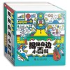 《揭秘身边小百科》共30册 扫码听音频 儿童小百科大全 商品缩略图0