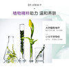 【三重水动力 呵护干燥肌肤】欧贝雪O'Bsal花漾雪颜补水保湿套盒 商品缩略图3