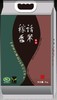 海伦县半亩田5kg富硒稻花香大米 商品缩略图0