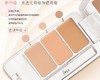 IPSA 茵芙莎 三色遮瑕膏(4.5g) 商品缩略图1