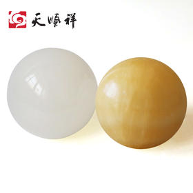 米黄玉风水球