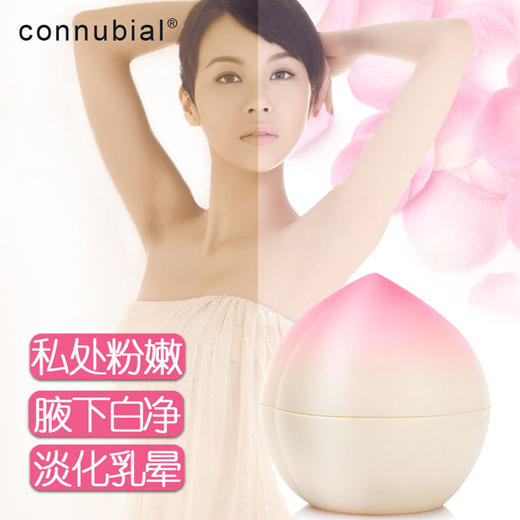 【私密发货,重现少女粉嫩!