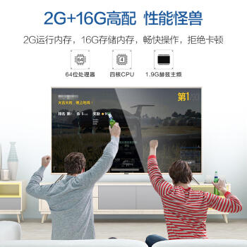 海尔（Haier）电视LU65D31J 商品图2