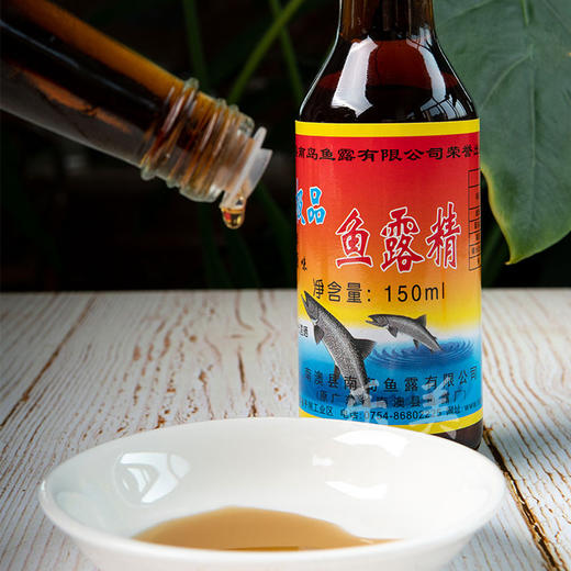 南岛鱼露精 150毫升 商品图2