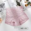 高腰提臀，新款棉质蕾丝收腹内裤GR-A251 商品缩略图11