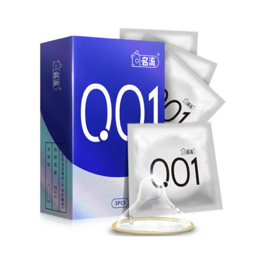 名流001 超薄0.01 聚氨酯避孕安全套套 3只装 商品图5