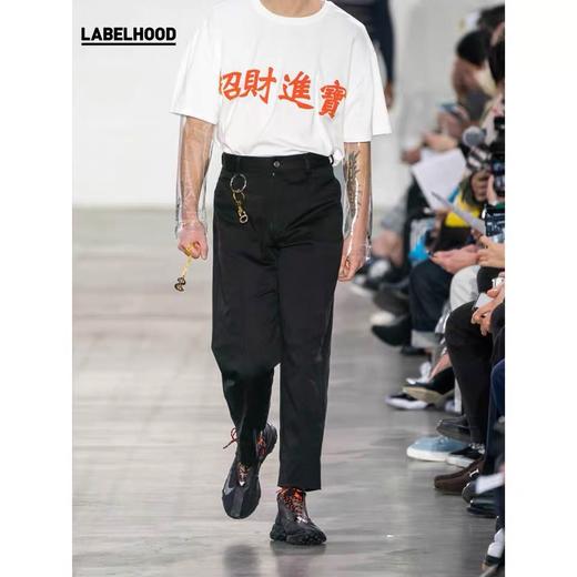 PRIVATE POLICY CHINESE WORDS TEE  招财进宝T恤 19030201-01 商品图1