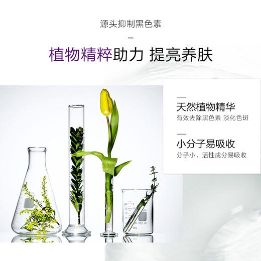 【白里透光 水润焕白】欧贝雪O'Bsal花漾雪颜修颜焕白套盒 商品图3