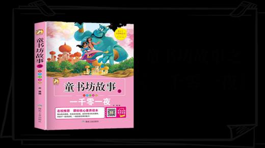 031邪恶的蛇王 商品图0