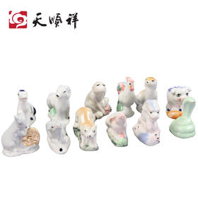 小号陶瓷十二生肖随葬品