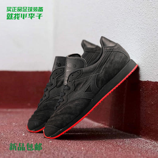 MIZUNO美津浓Morelia Sneaker 1985 TR男足球鞋P1GD202000 商品图0