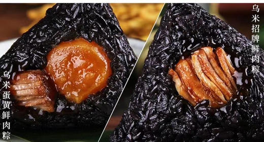 陈昌盛糯米粽子：蜜枣粽子、蛋黄粽子、肉粽子、花生粽子…还有礼盒装 商品图14