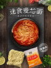 宏绿速煮麦芯面60g/70g 商品缩略图2