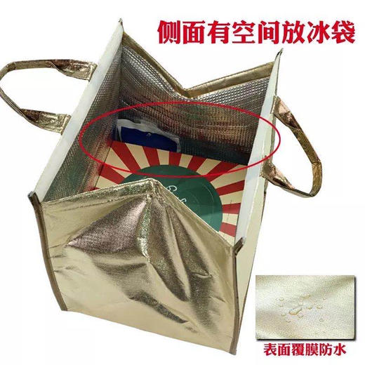 保温袋   单买不送
(路途远或者短时间没有办法放在冷藏室的建议下单保温袋 ) 商品图1