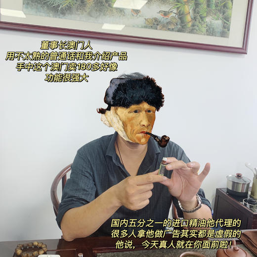 澳门生产董事长力荐多效能量FU方精油2022升级版15毫升 常年必备！（3-5天发货） 商品图2