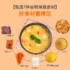 人民 南瓜山药小米粥400g 商品缩略图1