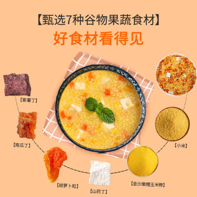 人民 南瓜山药小米粥400g 商品图1