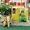 安化黑茶｜白沙溪粽香茶 端午节送礼 礼盒装粽子茶750g 商品缩略图1