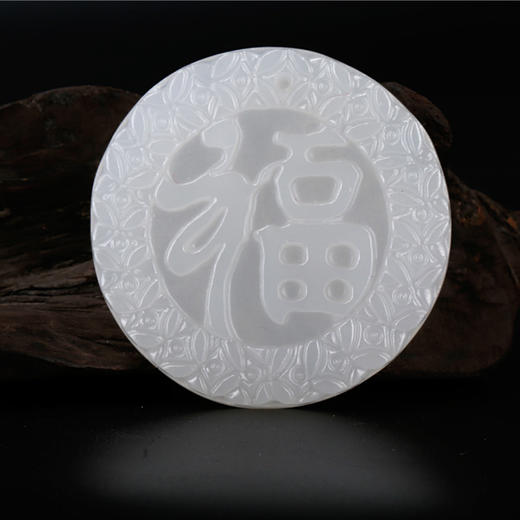 白玉大福字 商品图2