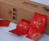 果生康即食枸杞150g/盒 商品缩略图4