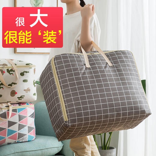 牛津布被子收纳袋衣物大号装衣服的袋子学生手提行李袋搬家打包袋 商品图9