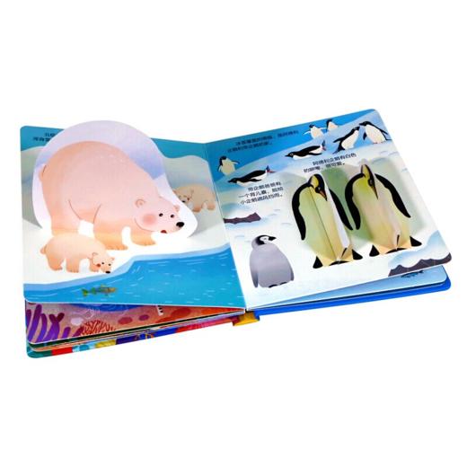 长隆动物学院·揭秘小世界—海洋王国 原价50 商品图3