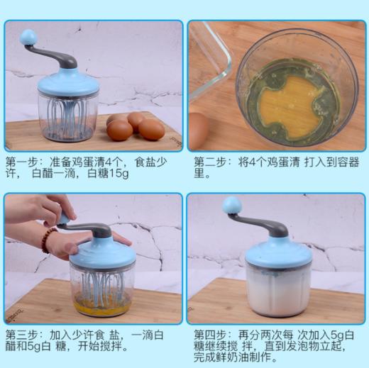 【打蛋器】手摇奶油蛋清打发器家用烘焙工具搅拌机发泡打蛋器 商品图1