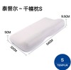8F  TEMPUR泰普尔千禧枕S 商品缩略图1
