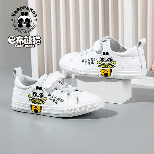 原价259 特卖价53 巴布熊猫童鞋 个性儿童帆布鞋 2013019 ou yf