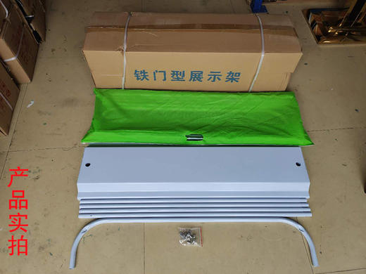 门型展架2.7Kg（加重） 商品图3