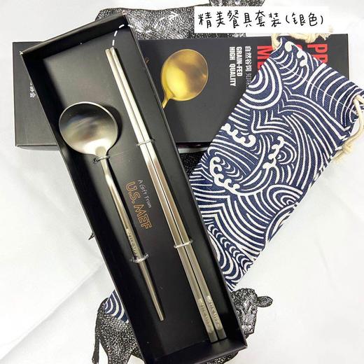 【勿拍】购买美国外群肉段&翼板肉烤片送餐具一套 商品图0