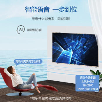 海尔（Haier）电视LU65D31J 商品图4