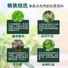 曼秀雷敦薄荷润唇膏 商品缩略图2
