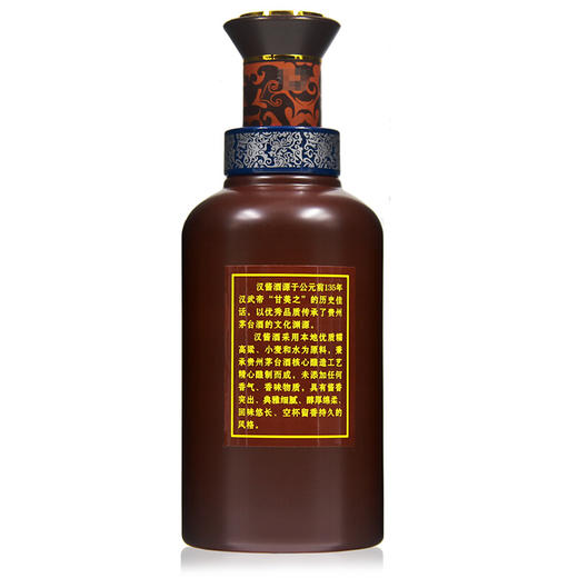 【2018年】贵州茅台酒 51度 汉酱酒 酱香型白酒礼盒 500ml 商品图2